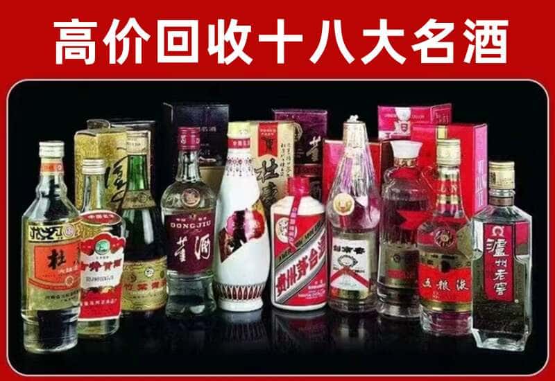 任泽区茅台酒回收