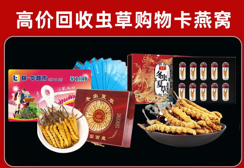 任泽区回收购物卡