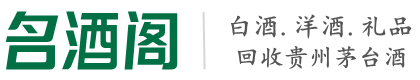 任泽区鑫彩烟酒回收店