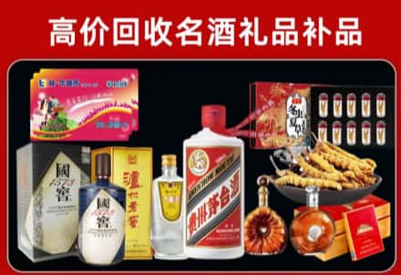任泽区回收80年茅台公司在哪？